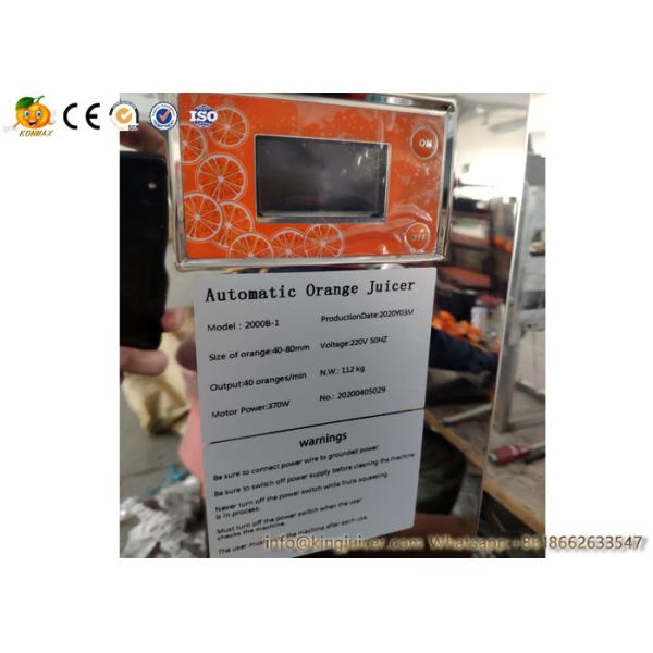 Lemon Fruit Commercial Orange Juicer Machine , Auto Feed Squeezer For Restaurant