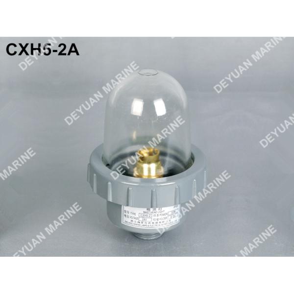 Stainless Signal Head Navigation Lights For Boats IP56 30W 24V