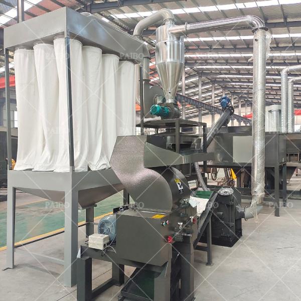 Plastic And Aluminum Blister Food Packaging Bag Recycling Machine For Energy Recycling