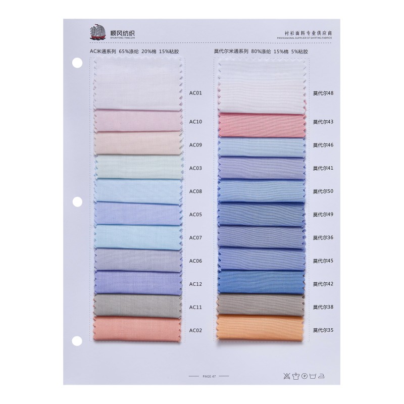 Summer School Uniform Fabric Sanded Twill Sky Blue Pinstripe Suit Fabric