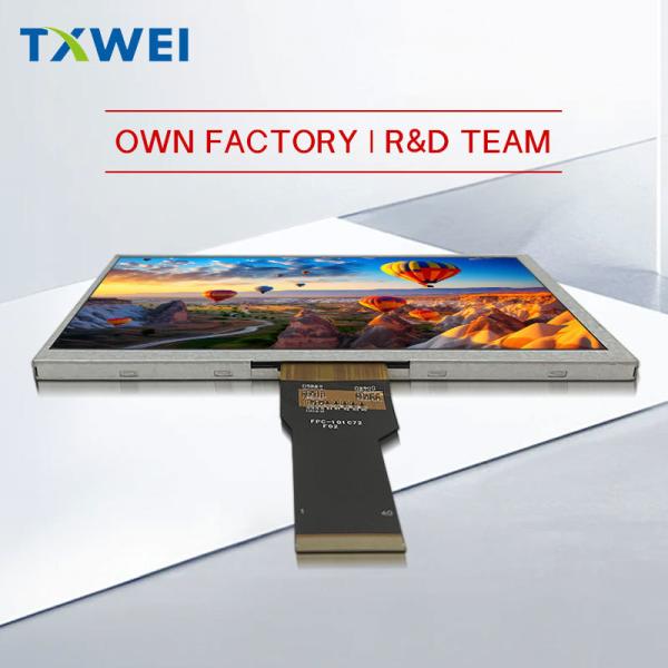 Customized 7-inch horizontal screen 1024 * 600 security display LVDS interface 650 brightness