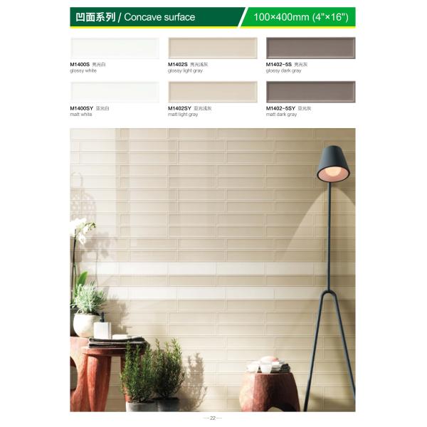 AAA Glazed Ceramic Wall Tiles 75x300mm White Beige Modern
