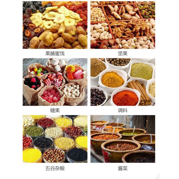 опарникы еды широкого отверстия 700ml пластиковые для сухого порошка арахисов еды