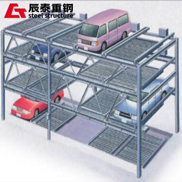 Q235 Steel Parking Structures Three Dimensional Car Garage Building