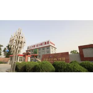 China • Yuanda Valve Group Co., Ltd.
