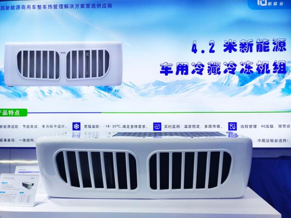 ODM Transportation Refrigeration Units System For 4.2 Meter Vehicles Truck
