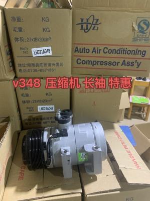 27cm Auto Air Conditioning Compressor V348 Ford Transit 7C1919D629AA