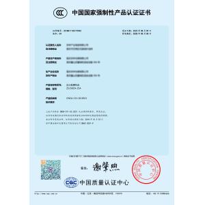 Chongqing Yiqihang International Trade Co., Ltd Certifications