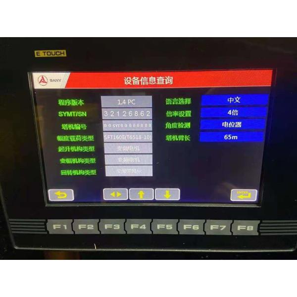 300HP VFD Frequency Drive Fatigue Resistant AC VFD Drive For construction