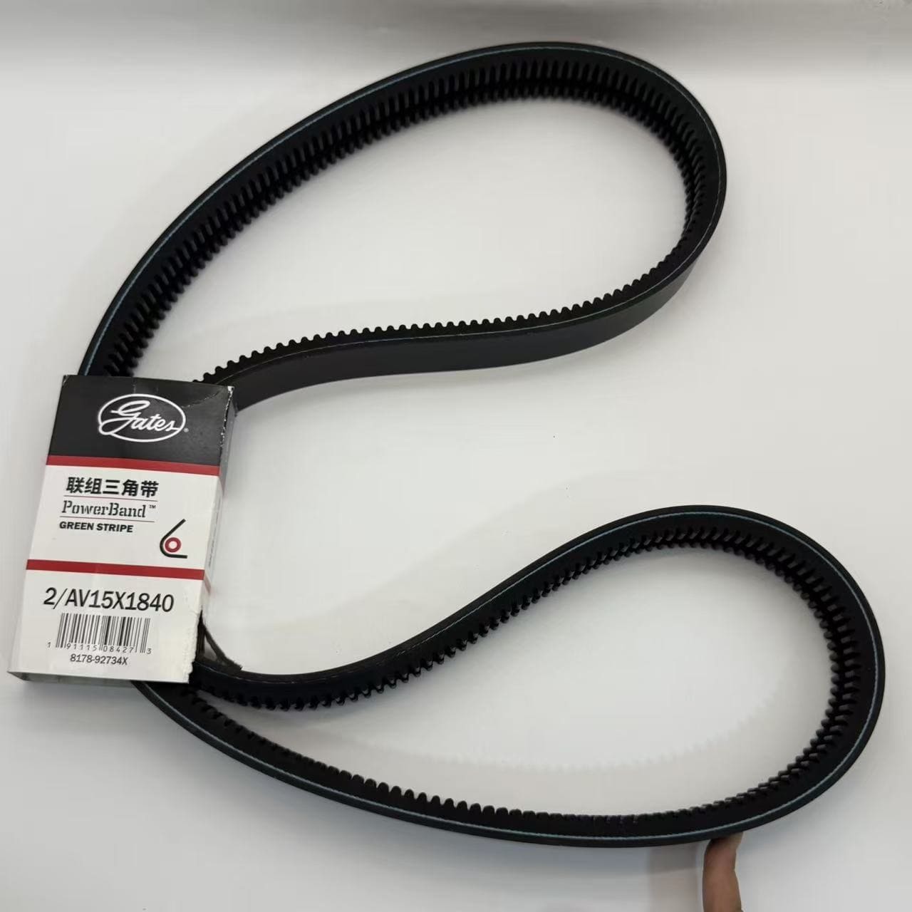 Genuine Gates 2/AV15 Series Banded V Belt, Green Stripe PowerBand Toothed Rubber Belt For Commercial Vehicle