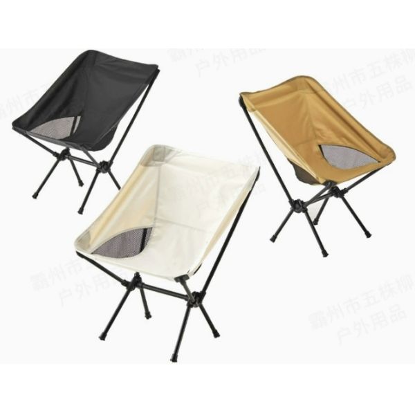 3.5kg 116CM Modern Camping Outdoor Chairs Folding Rocking Beach Moon Chair