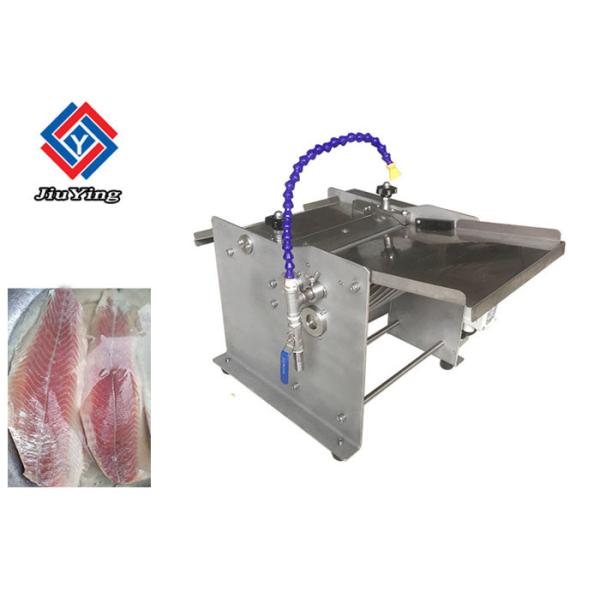 Professional Fish Processing Equipment / Industrial Fish Skinning Machine