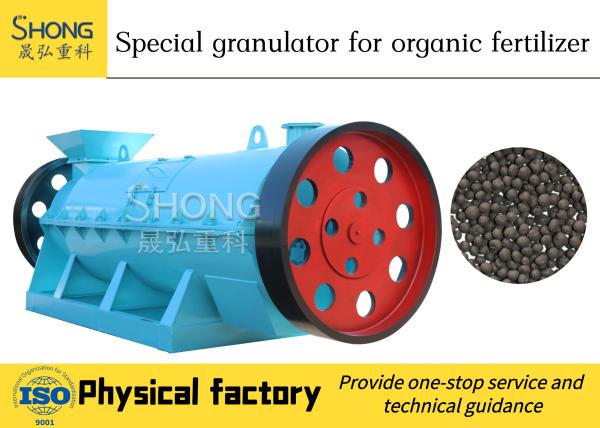 Ball Shape Organic Fertilizer Granulator 600V Fertilizer Making Machine 2 Ton/H