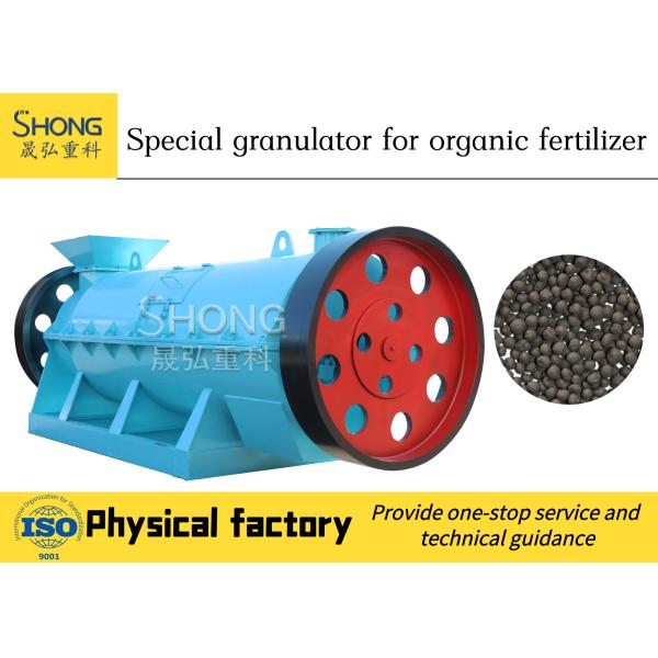 Carbon Steel Organic Fertilizer Granulator Machine 380V 50HZ for 25%-40% Moisture Fertilizer Production