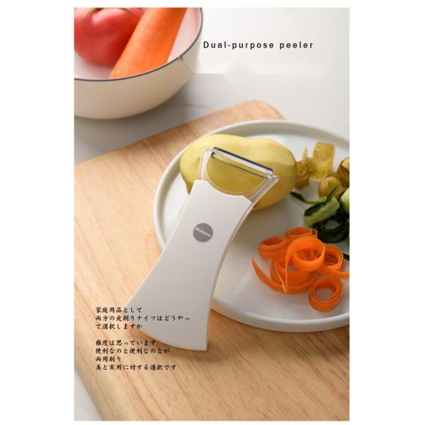 Versatile Peeling Tool 2-in-1 Stainless Steel Vegetable Fruit Peeler for Home Kitchen