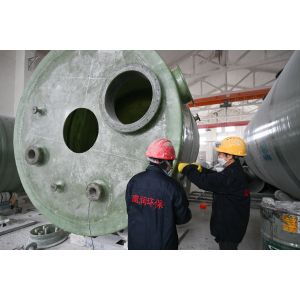Furun Environmental Technology(Yixing)Co.,Ltd