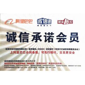Shenzhen Lunfeng Technology Co., Ltd Сертификации