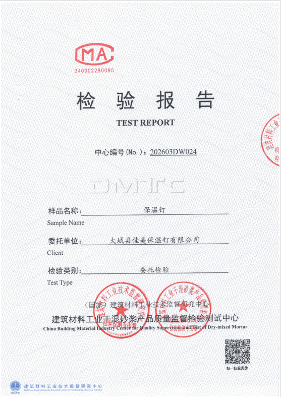 Langfang Ousen Technology Co., Ltd Certifications
