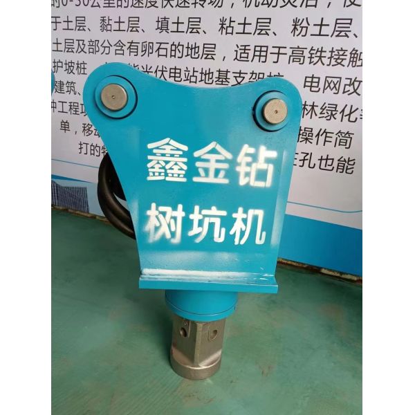 Excavator Tree Auger with Hydraulic Drive and Tungsten Carbide Bit for Heavy-Duty Drilling