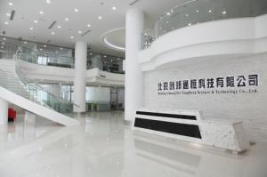 Beijing chuangxintongheng Science &Technology Co., Ltd.