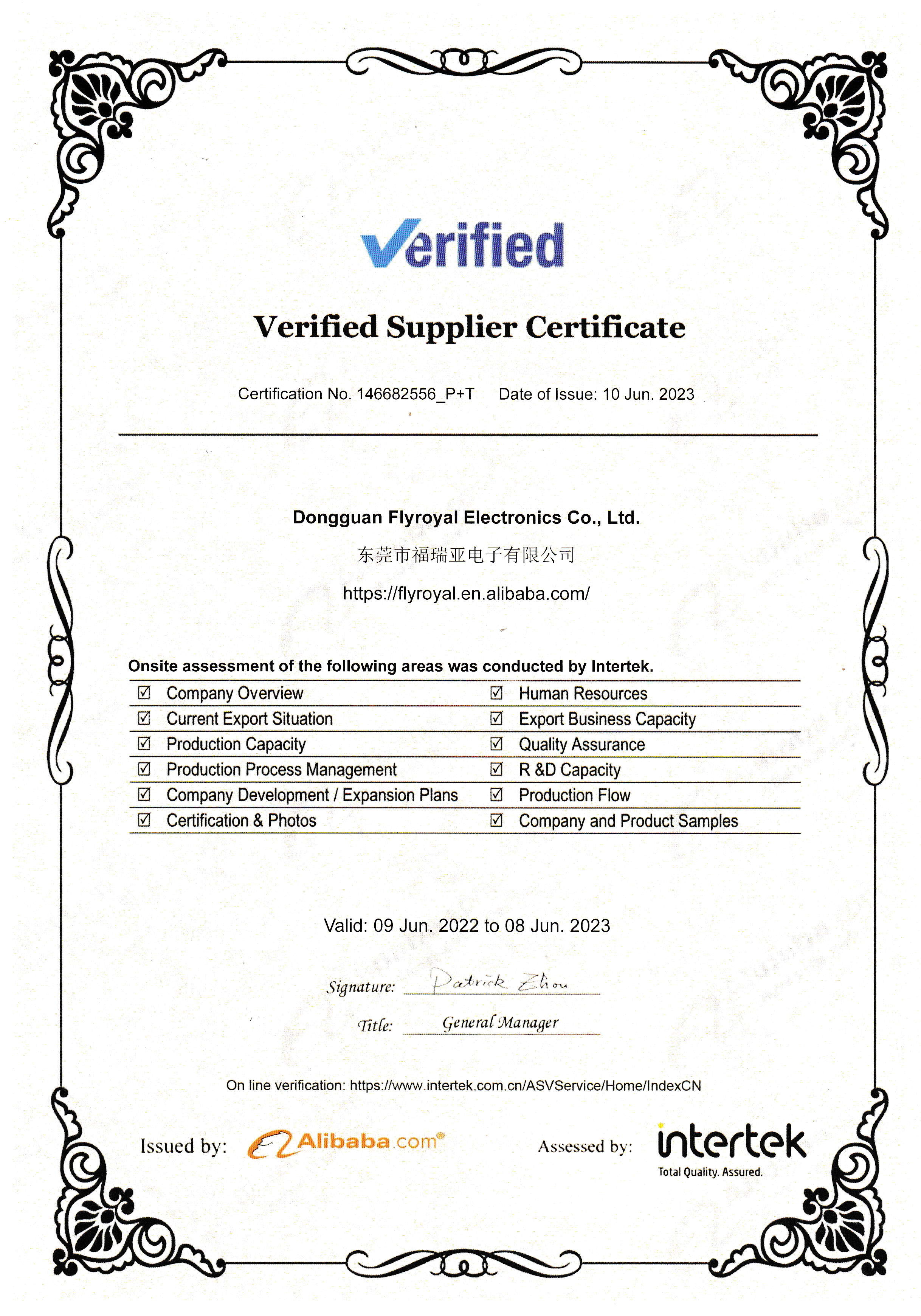DONG GUAN FLYROYAL ELECTRONIC CO.,LTD Сертификации