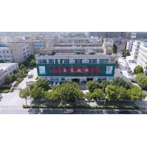 Guangzhou Geemblue Environmental Equipment Co., Ltd.