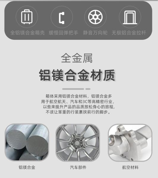 ALL-METAL SUITCASE ALL-ALUMINUM SUITCASE 20-INCH ALUMINUM-MAGNESIUM ALLOY TROLLEY BOX MULTI-WHEEL ALUMINUM FRAME SUITCAS
