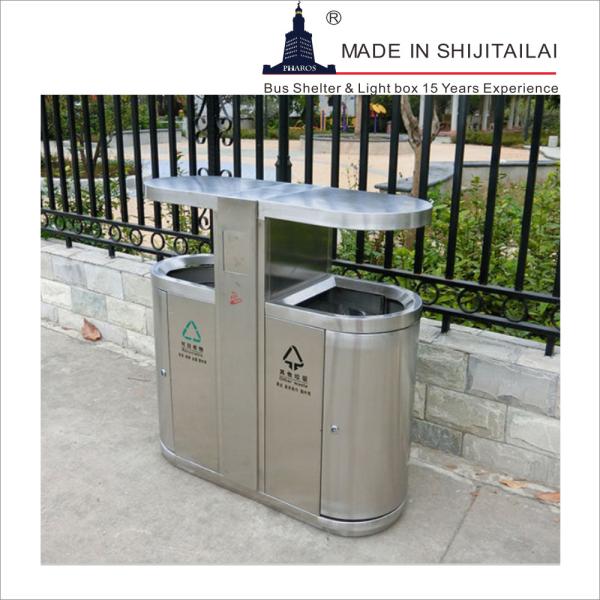 Street Free Standing 2 Bin SS304 Classified Trash Can