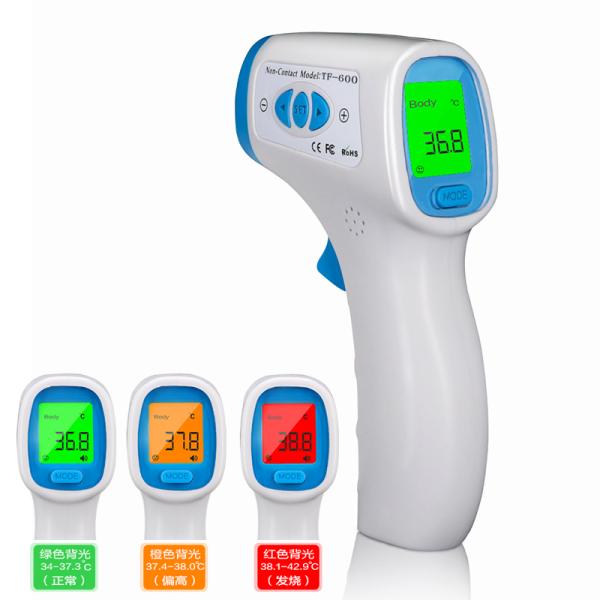 3~5cm Test Body Medical Infrared Forehead Thermometer Gun No Touch