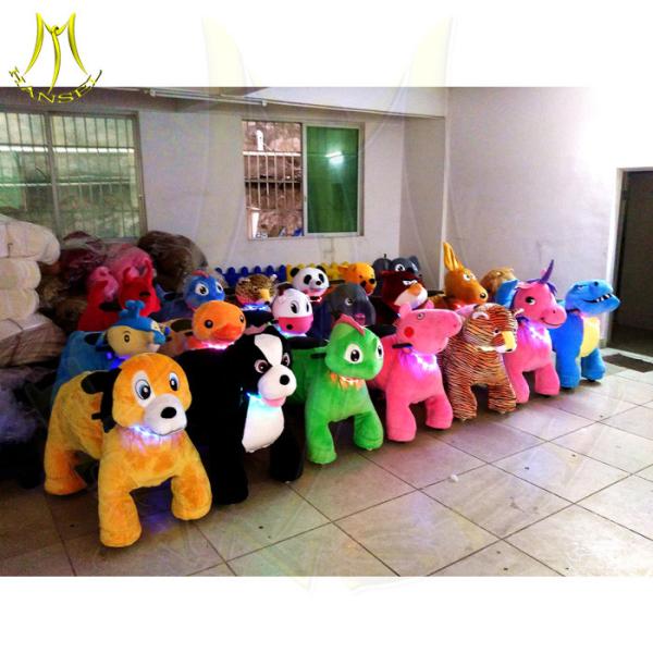 Hansel rich toys rocking horse zippy pets for sale coin operated kiddie rides for sale motorized riding toys