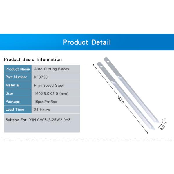 Ножевой клин KF0720 CH08-02-25W *2.0mm 2H3 160 * 8,0 резца для резца YIN