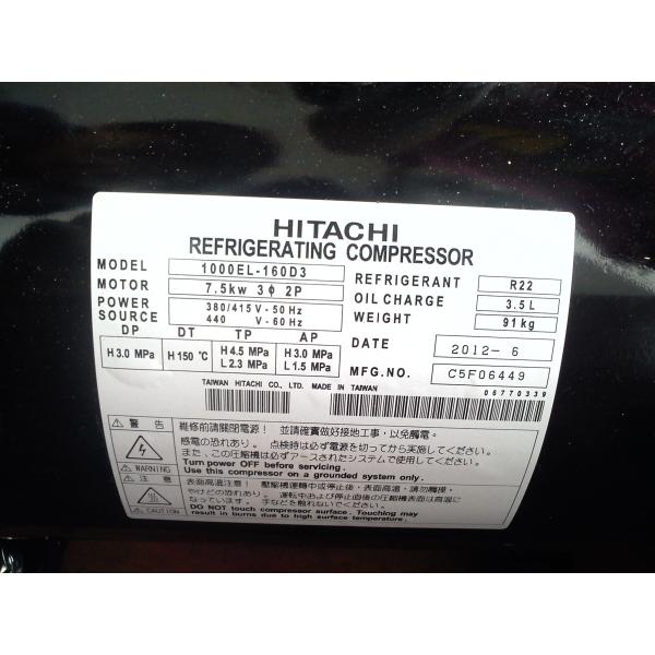 New original Hitachi refrigeration horizontal scroll coAir conditioner hitachi horizontal scroll compressor 1000el-160d3