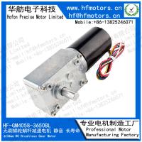 Moteur sans brosse auto-bloquant GM4058-3650BL de C.C 83RPM 24v