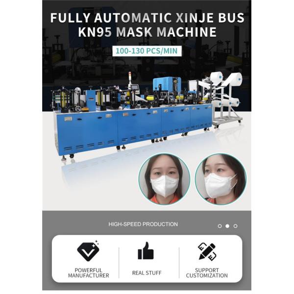 машина маски петли головы PLC машины маски 220V 15W KN95 складная