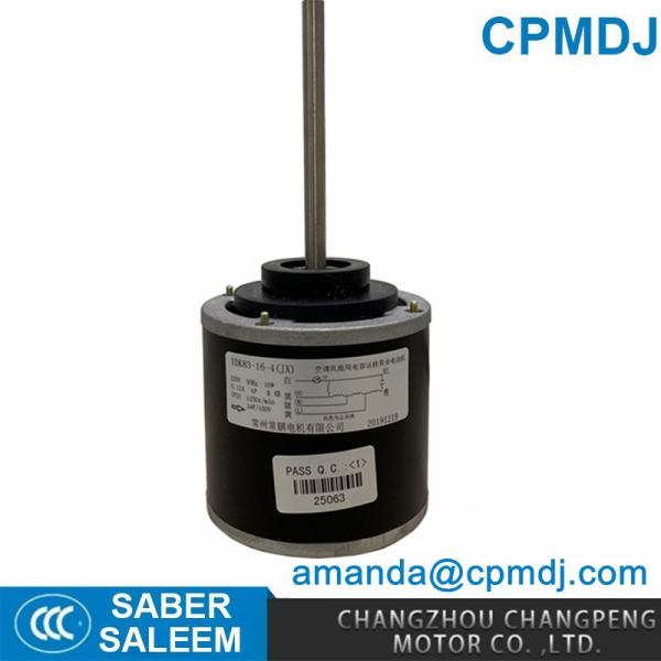 220v 50Hz 1250rpm 16w Shaded Pole AC Fan Motor Outdoor Fan Motor