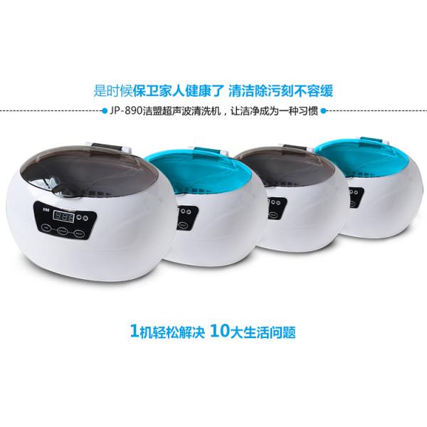 уборщик 42kHz 35W 600ML цифров ультразвуковой для ожерелья ювелирных изделий