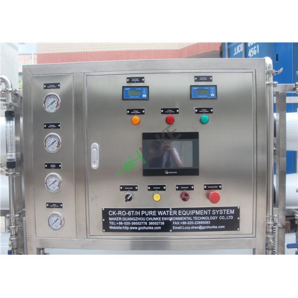 5000L Per Hour RO Water System / Mini RO Water Purifier For Pure Water