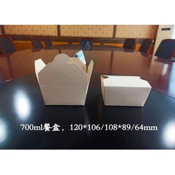 На вынос коробка для завтрака Kraft бумажная, коробка для завтрака бенто упакова