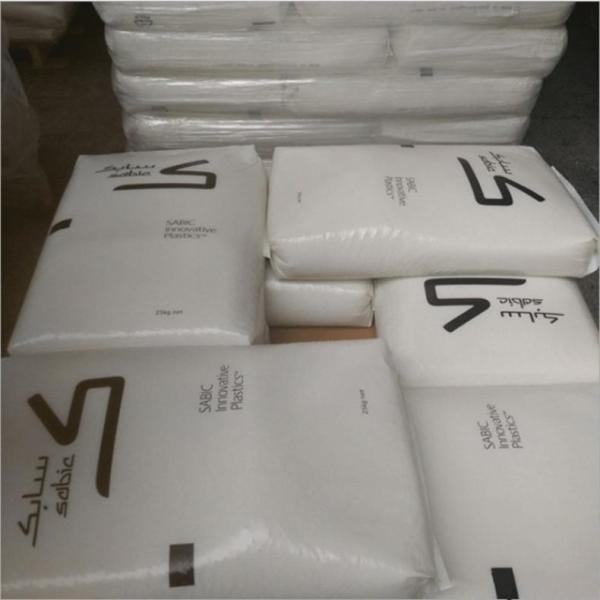 PMMA IN20HR Natural Color Pellets 25 Kg/Pack
