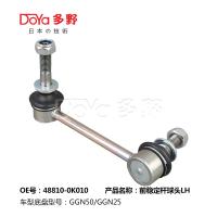 Toyota 48810-0K010 Véritable Toyota LINK ASSY avant