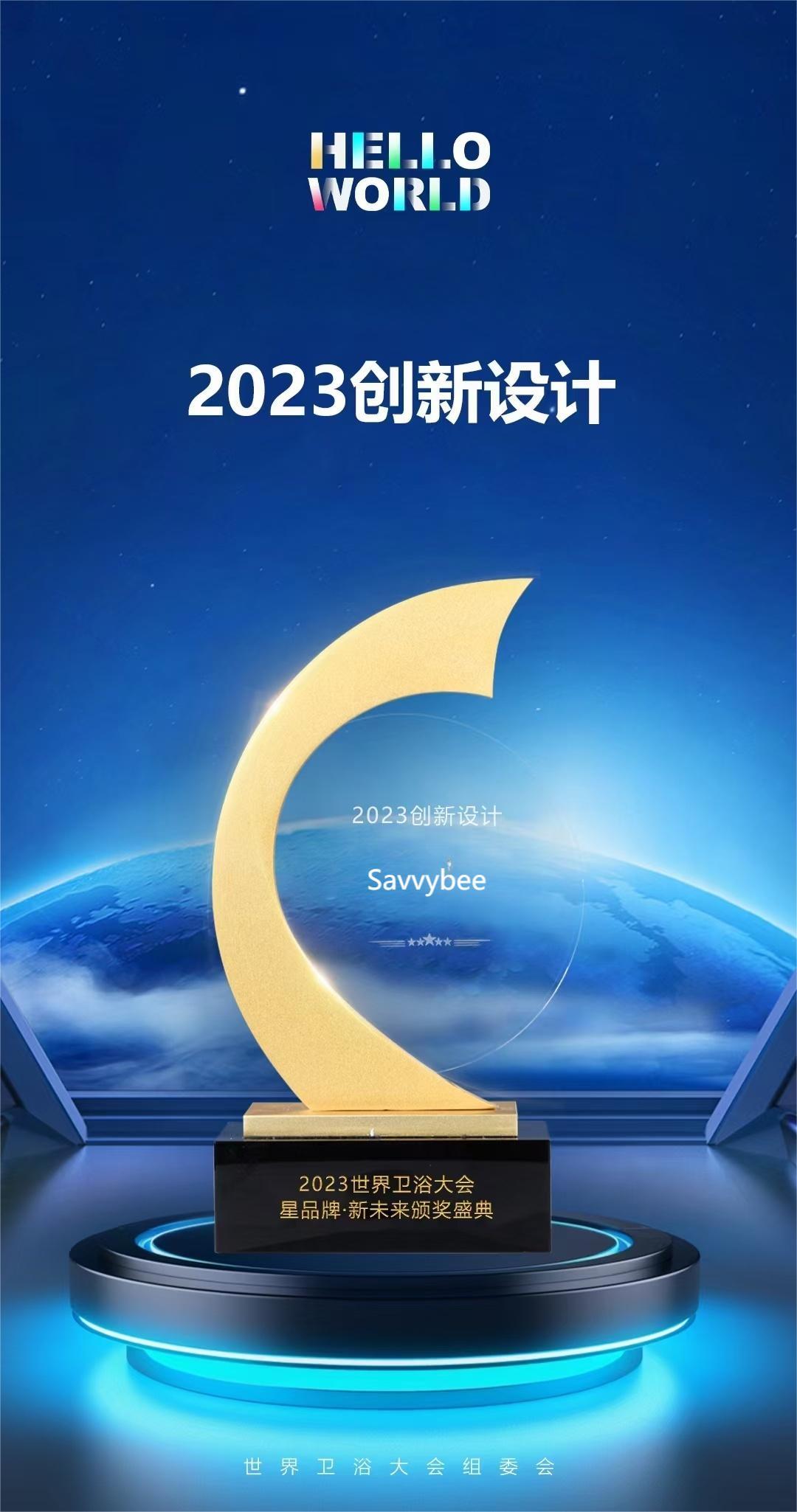 Foshan Savvybee Home Solutions Co., Ltd. Certifications