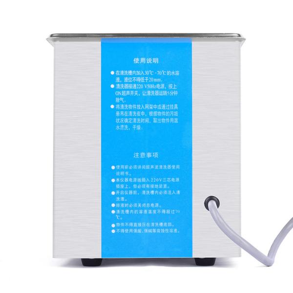 XG338 Ultrasonic Jewelry Cleaning Machines With Stainless Steel Inner Tank 2L Capacity