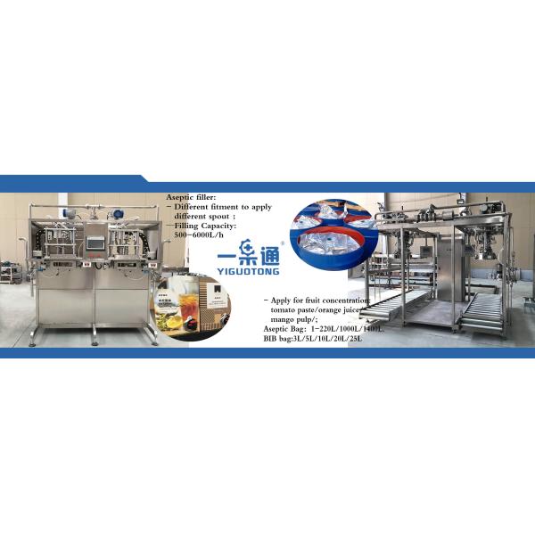 Машина 220L 3T/H SUS316 безгнилостная заполняя для томатной пасты