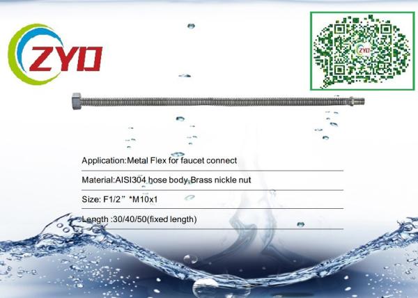 High Durability Stainless Steel Corrugated Pipe Good Sealing Structure