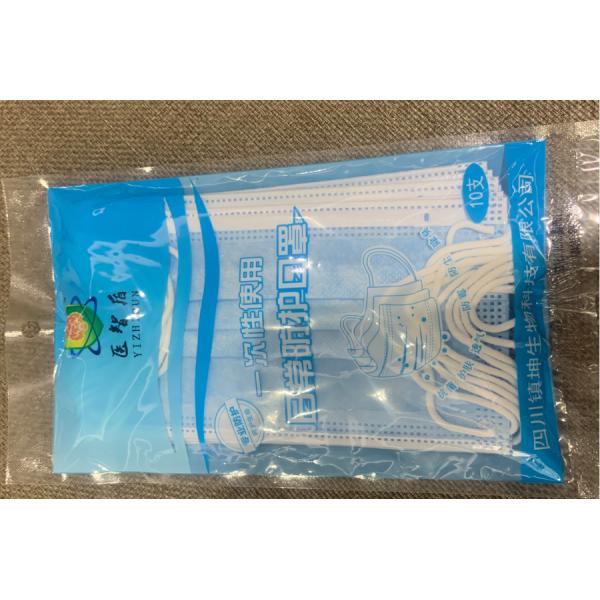 Waterproof Filter Rating 99% 9.5CM 3 Ply Disposable Daily Face Mask