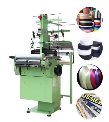 High Speed Automatic Shuttleless Loom Weaving Machine For Narrow Fabric