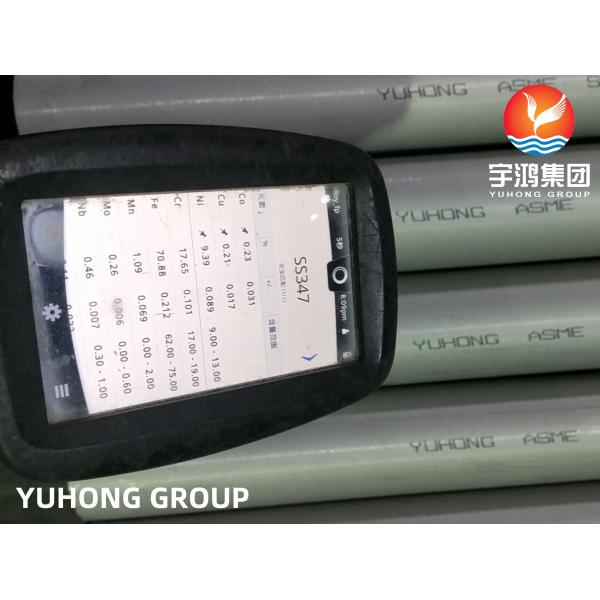 ASME SA213 TP347H Бесшовная труба из нержавеющей стали для теплообменников электростанций