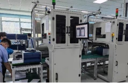 TIANJIN TOEC HUADIAN TECHNOLOGY CO., LTD