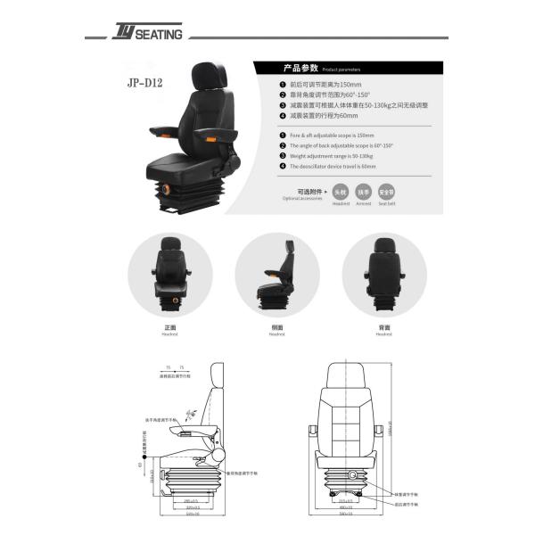 Excavator Universal Seat Sumitomo Hyundai Daewoo