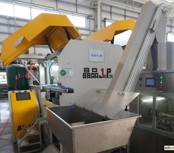 PET Bottle Cap Manufacturing Machine  with 1.0mm/HR Gas Consumption